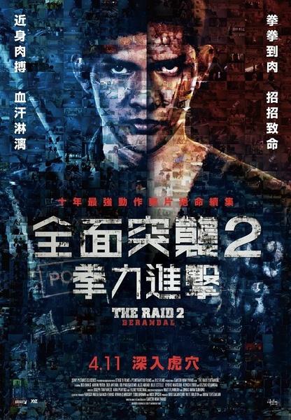 沂水高中毕业证的区别