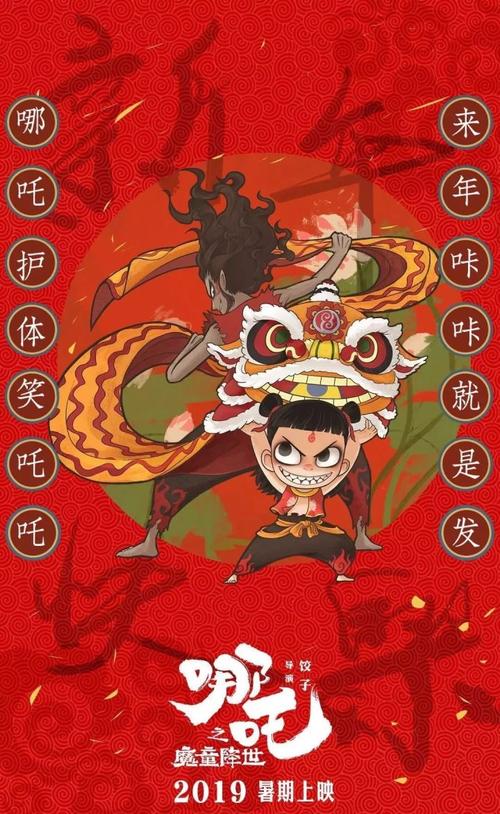亚眠大学硕士成绩单
